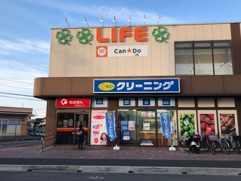 千葉銀行ATM ライフ宮野木店