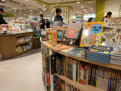 Kinokuniya Taipei Tianmu Store