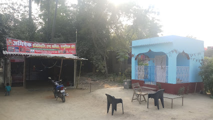 Baba Karikh Mandir