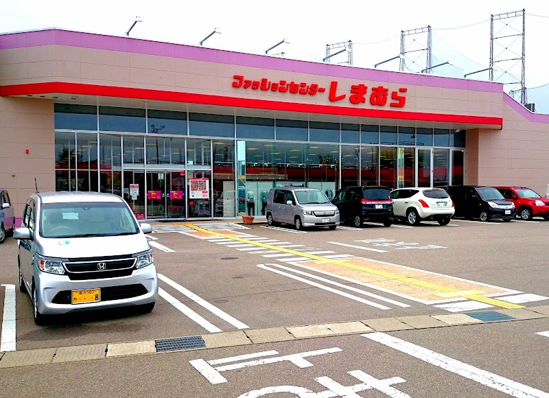 ファッションセンターしまむら高柳店 石川県金沢市高柳町一字 衣料品店 衣料品 グルコミ
