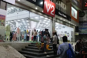 V2 Value & Variety Shopping Mall image