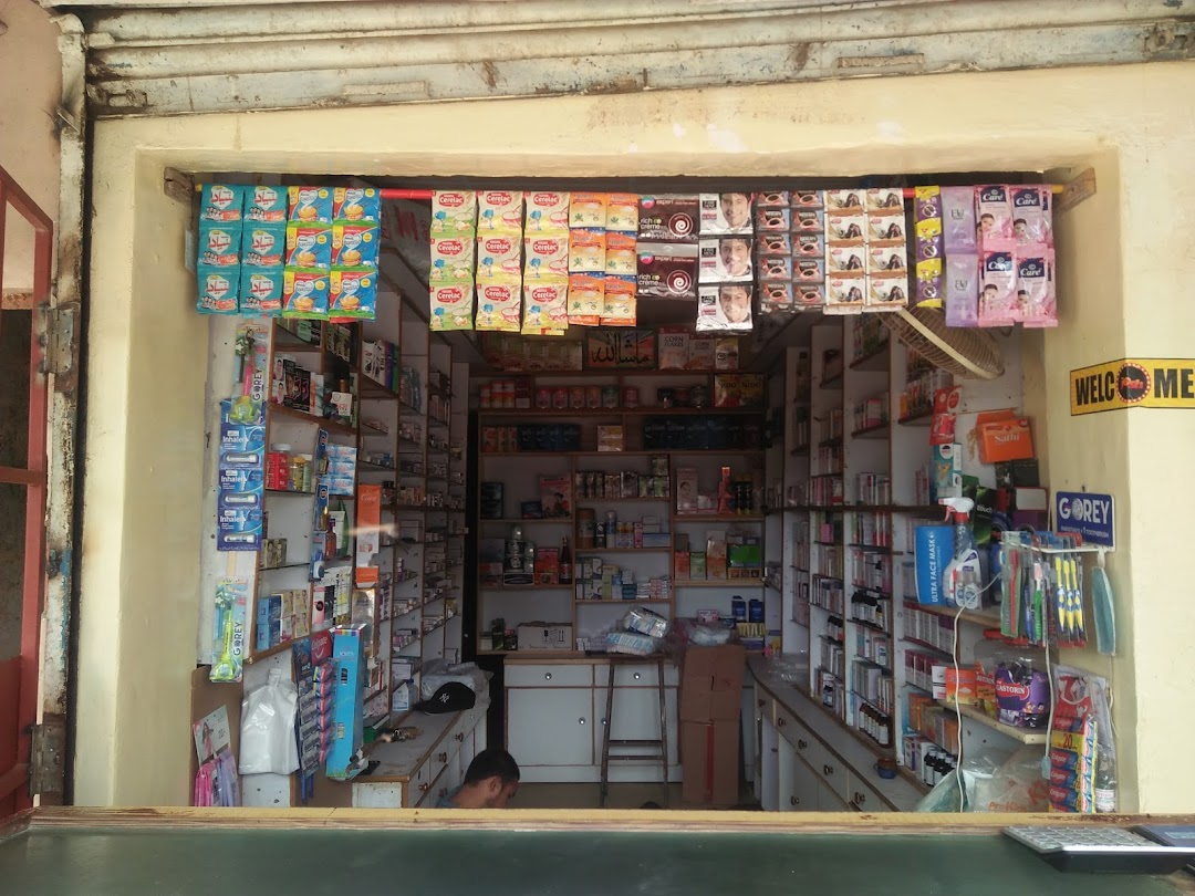 Saher Medical store