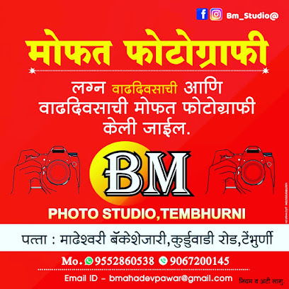 Bm photo studio