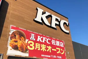 KFC Sawara image