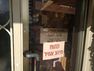 תמונה