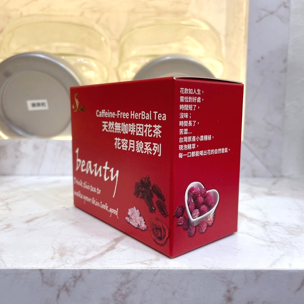 S花飲 天然無咖啡因 花茶 現打果汁 柳橙汁 西瓜汁 複方花茶 玫瑰 洋甘菊 薰衣草 蝶豆花 桃園 經國店 飲料店 的照片