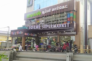Sri Kumaran SuperStore(Mani Maligai) image