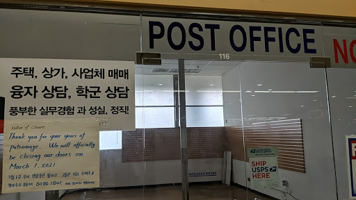 Post Office «US Post Office», reviews and photos, 10201 Reseda Blvd, Northridge, CA 91324, USA