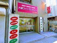 エフエム 曳舟店