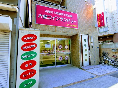 エフエム 曳舟店