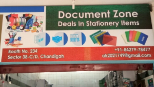 Document zone
