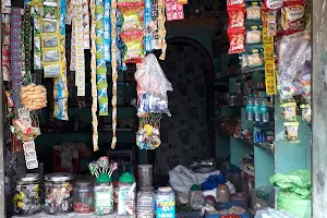 Anuradha Kiran Stores image