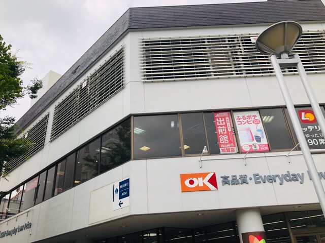 横浜銀行 オーケー港北店