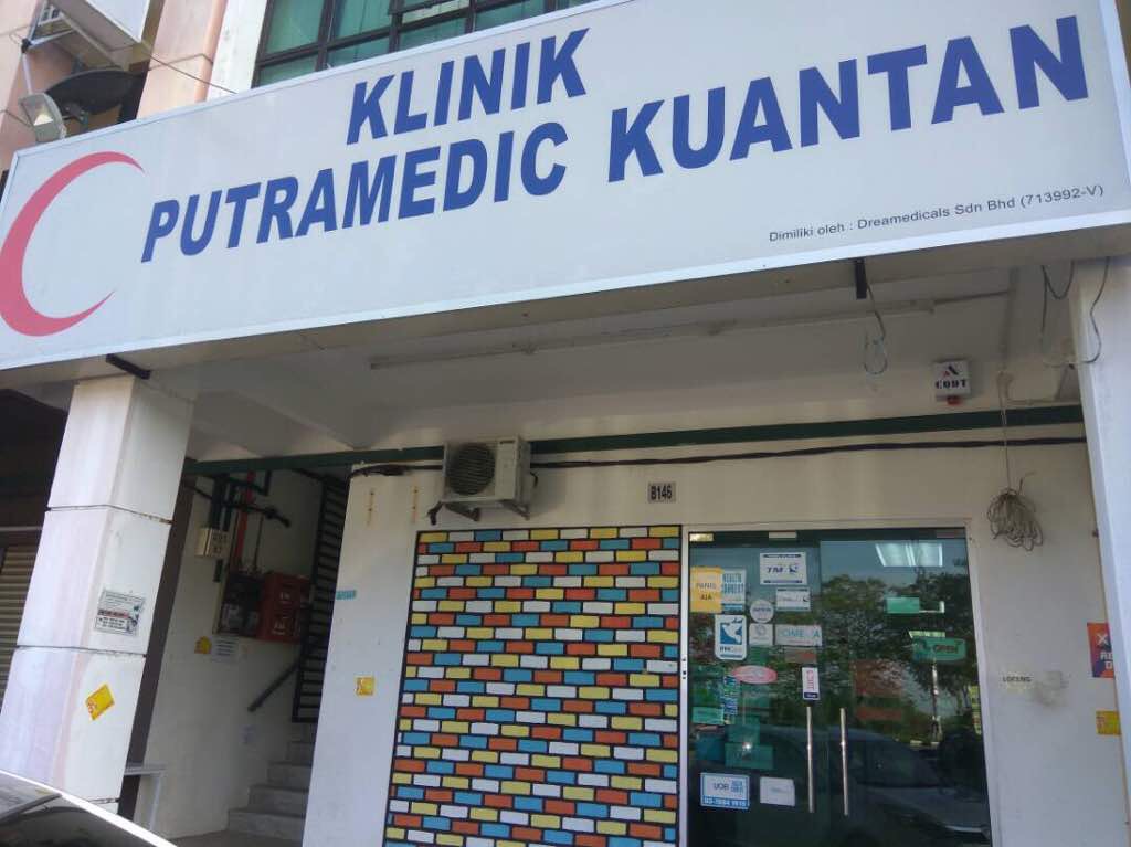 Klinik Putramedic Kuantan Indera Mahkota Di Bandar Kuantan