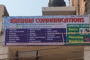 Krishna Communications: Cyber cafe in naya gaon image