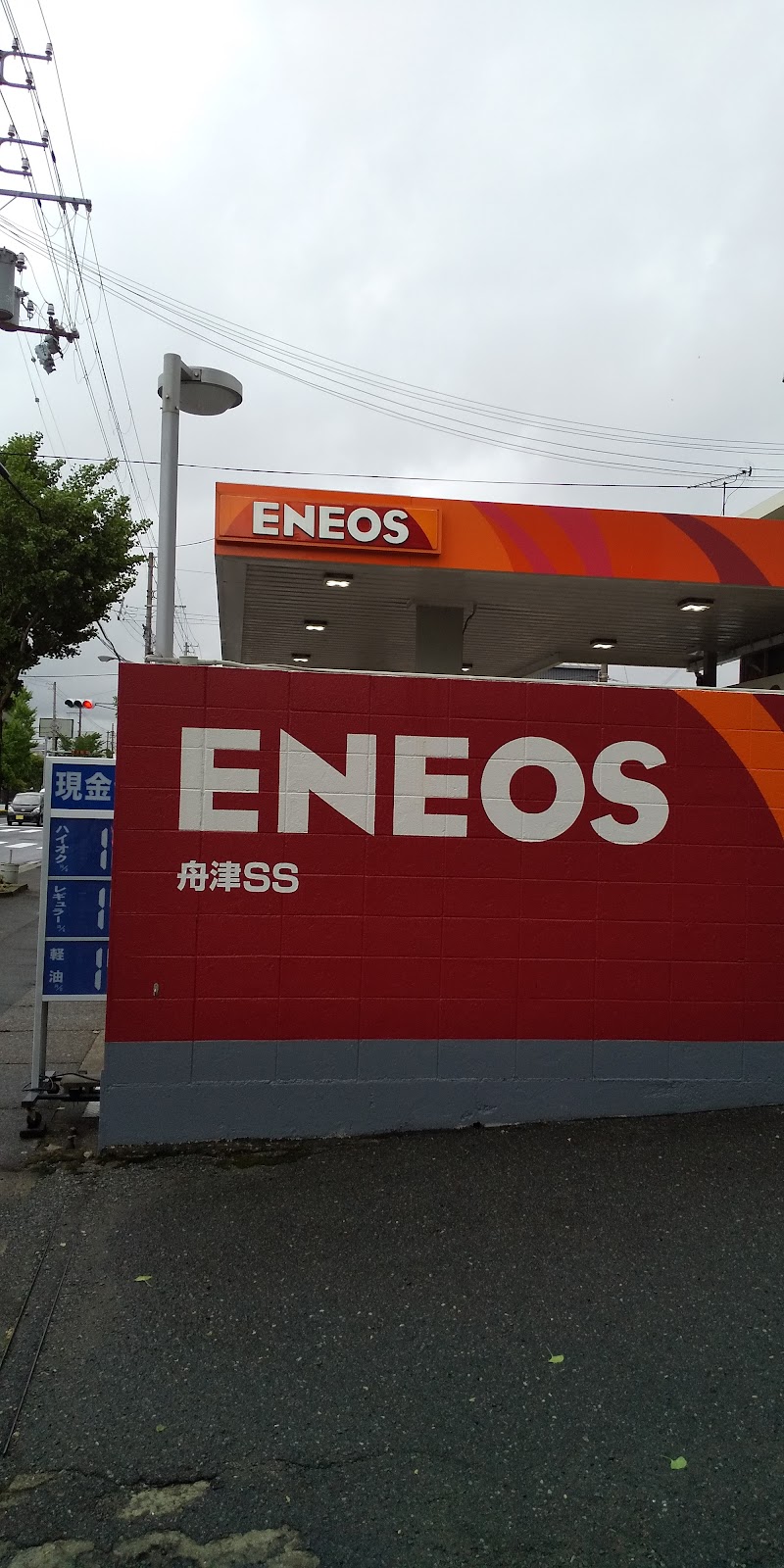 ENEOS 舟津 SS (山本石油)