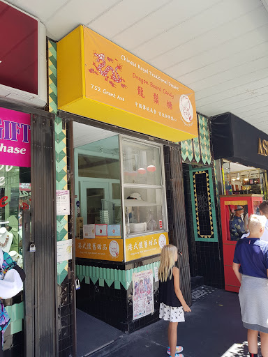 Dessert Shop «Dragon Papa», reviews and photos, 752 Grant Ave, San Francisco, CA 94108, USA