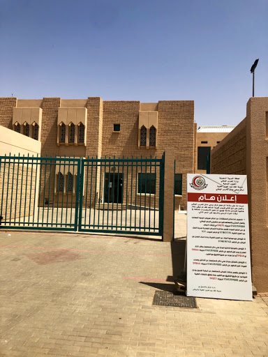 مستوصف الحرس الوطني بحائل 