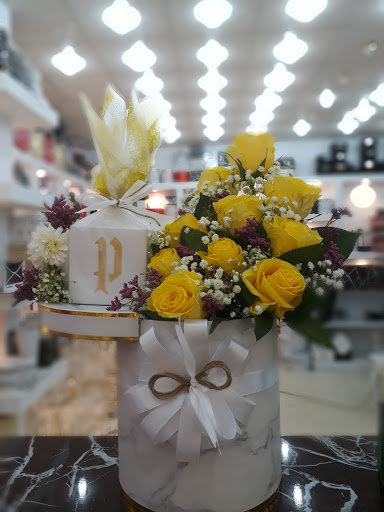 ازهار الريم 