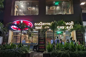 Shree Marutinandan Kathiyawadi Restaurant - Bhat image