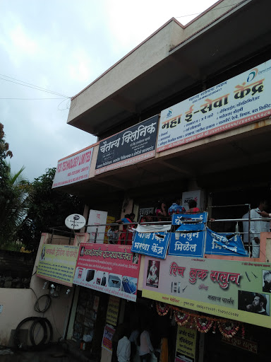 Chaitanya Homoeo Clinic