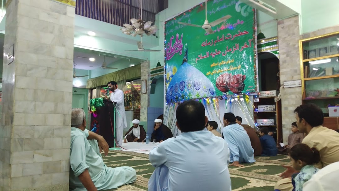 Hussaini masjid & imam bargah