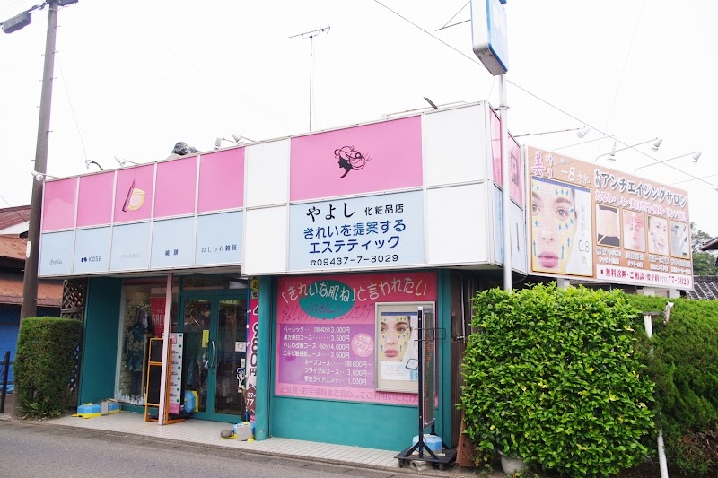 弥吉化粧品店（エステサロンＭ）