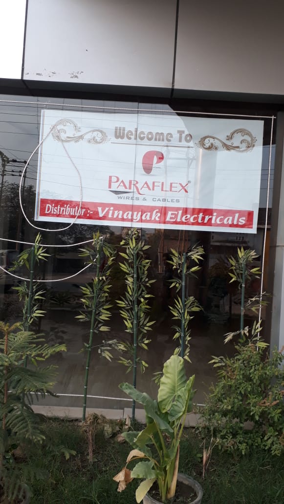 Vinayak Electricals