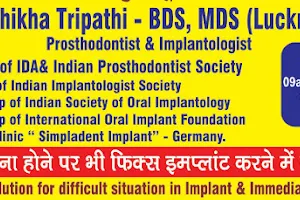 My family dentist dental clinic haridwar image