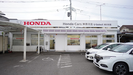 Honda Cars 神奈川北 Ｕ－Ｓｅｌｅｃｔ横浜青葉