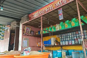 New Bhaji Market image