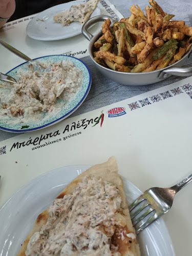 ΜΠΑΡΜΠΑΛΕΞΗΣ ΑΝΑΤΟΛΙΤΙΚΕΣ ΓΕΥΣΕΙΣ - Εστιατόριο