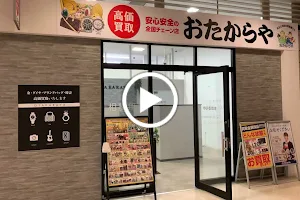 買取専門店 おたからやイオンタウン金沢駅西本町店 時計 ブランド買取 image