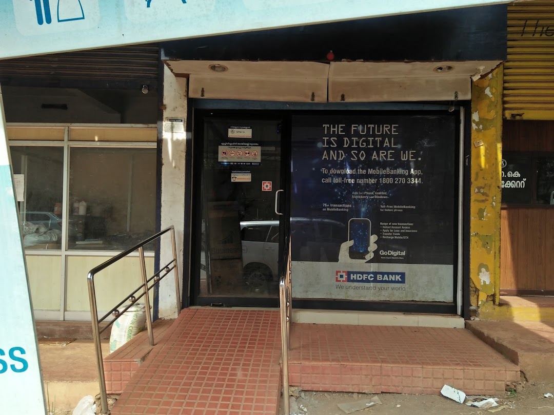 HDFC ATM