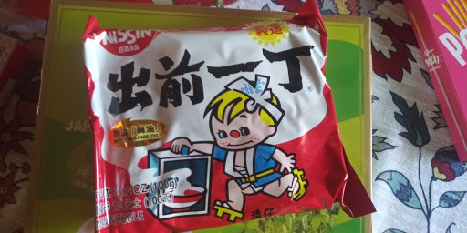 Supermarket «Hong Kong Super Market», reviews and photos, 614 Broadway St, Myrtle Beach, SC 29577, USA