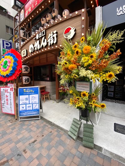 牛タンいろ葉 ほぼ栄駅1番出口のれん街