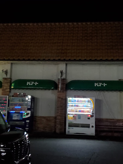 Kマート 川端店