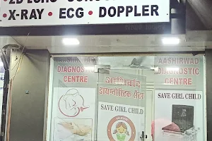Aashirwad Diagnostic Centre - Badlapur image