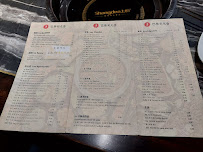 Restaurant chinois FONDUE 9 à Paris - menu / carte