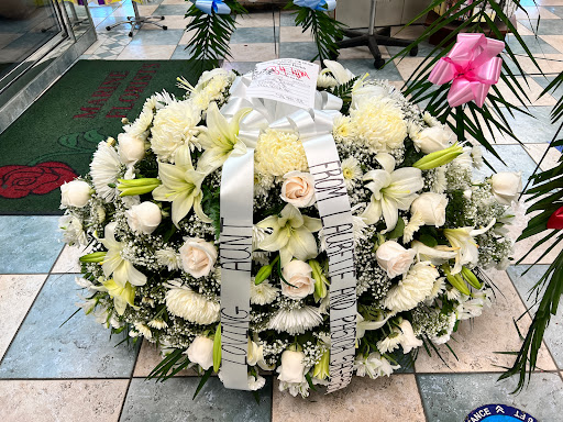 Florist «Marine Florists», reviews and photos, 1995 Flatbush Ave, Brooklyn, NY 11234, USA