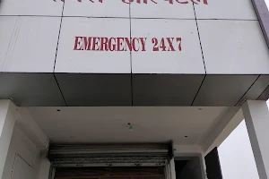 Savera Hospital image