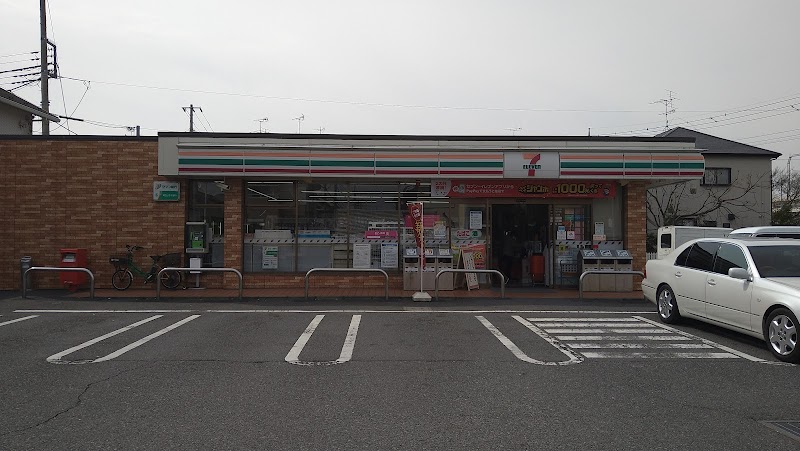 セブン-イレブン 吉川平沼店