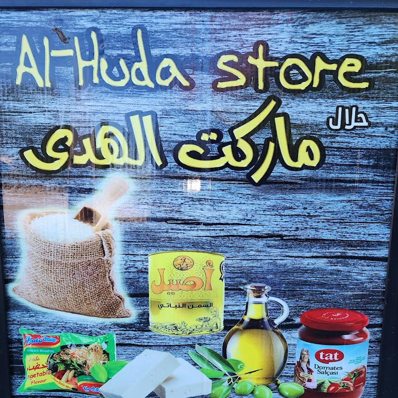 Al-Huda Store