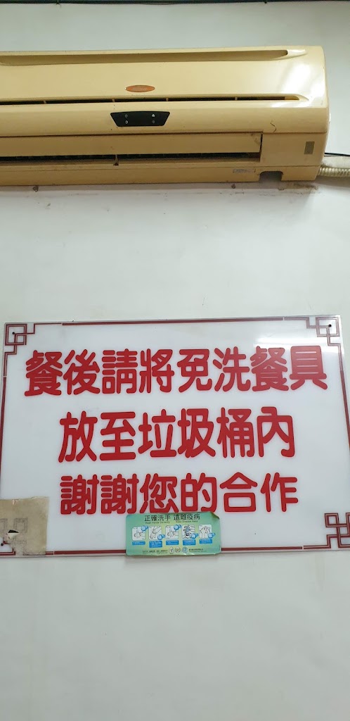 阿鳳自助餐便當 的照片