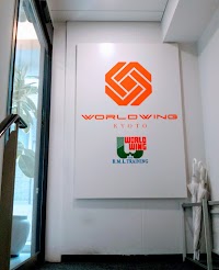 ワールドウィング京都