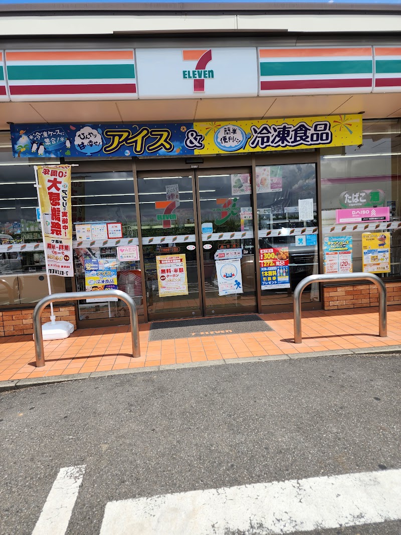 セブン-イレブン 三郷彦野１丁目店