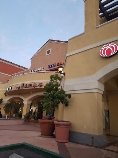 Shopping Mall «San Gabriel Square», reviews and photos, 140 W Valley Blvd, San Gabriel, CA 91776, USA