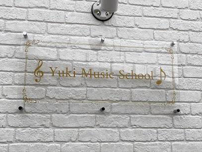 飯能 ユキミュージックスクール 音楽教室 ピアノ教室