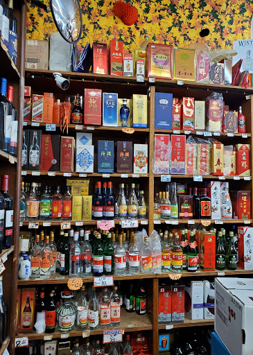 Liquor Store «Expressway Wine & Liquor Store», reviews and photos, 15416 Horace Harding Expy, Flushing, NY 11367, USA