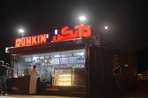 Dunkin' - دانكن image